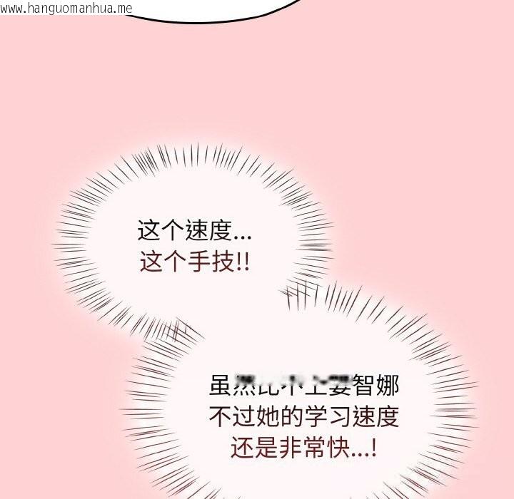韩国漫画热情拳击馆韩漫_热情拳击馆-第37话在线免费阅读-韩国漫画-第72张图片