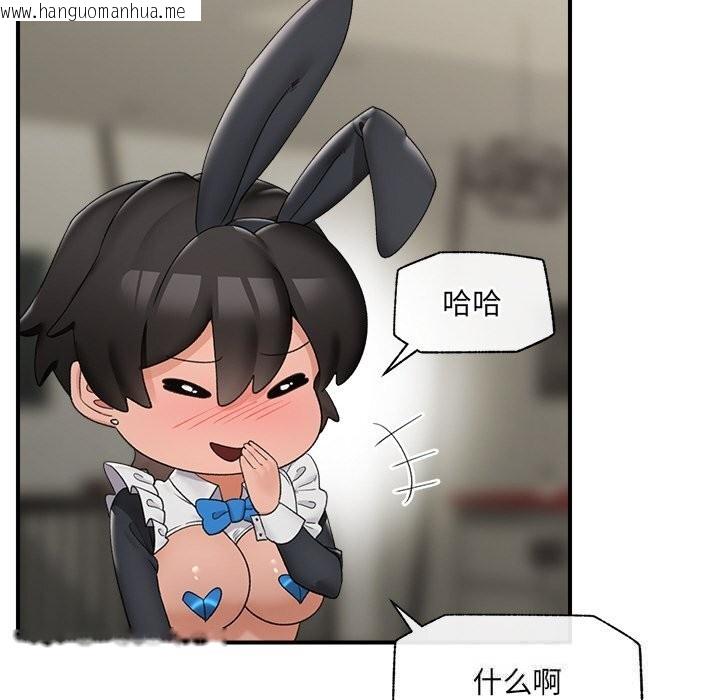韩国漫画催眠手机韩漫_催眠手机-第34话在线免费阅读-韩国漫画-第116张图片