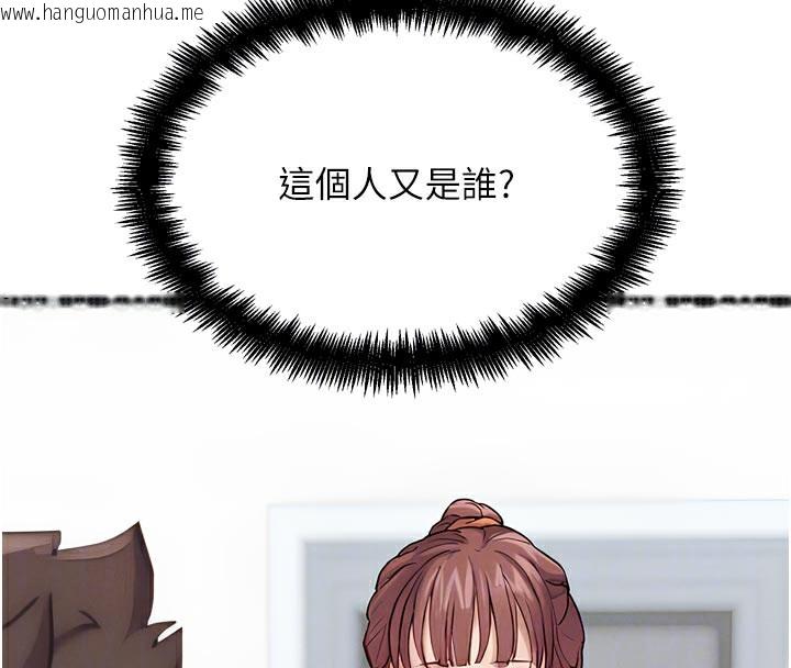 韩国漫画G斗吧!真人肉搏王韩漫_G斗吧!真人肉搏王-第16话-是时候使出必杀技了!在线免费阅读-韩国漫画-第109张图片