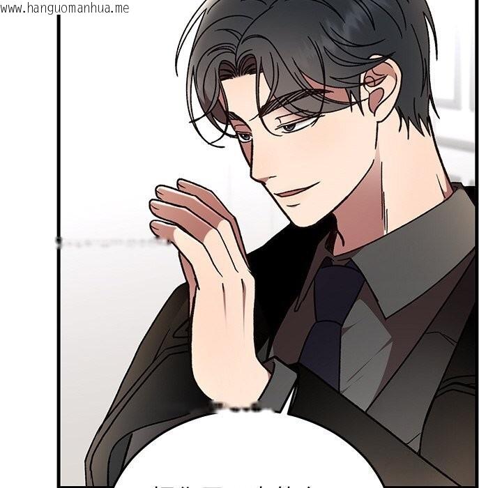 韩国漫画婚姻束缚韩漫_婚姻束缚-第47话在线免费阅读-韩国漫画-第162张图片