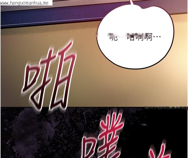 韩国漫画花容湿色:取花点韩漫_花容湿色:取花点-第67话-我不会再看那种淫书在线免费阅读-韩国漫画-第74张图片