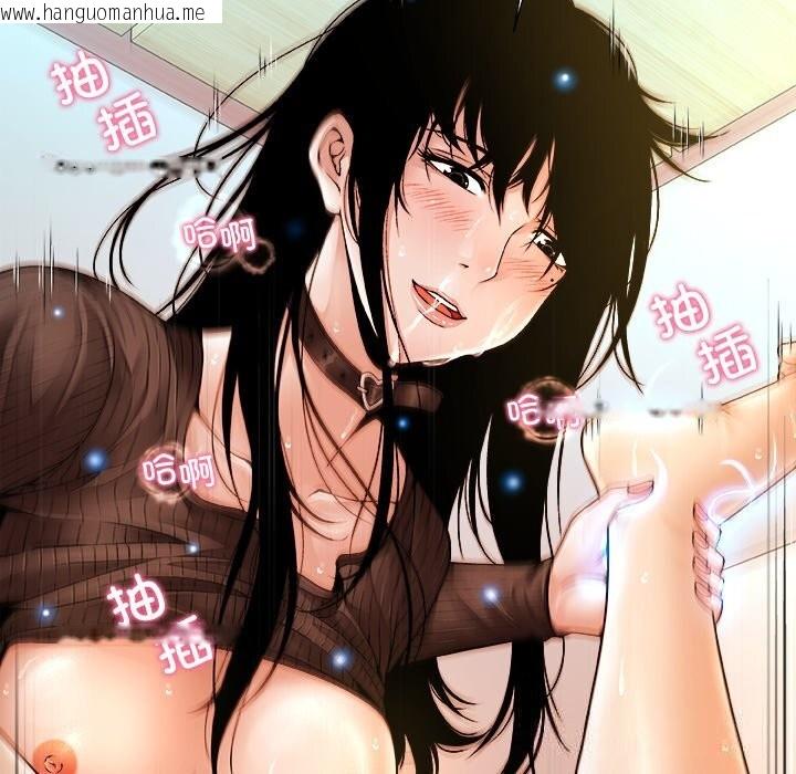 韩国漫画被幸运诅咒的人/幸运的孽缘韩漫_被幸运诅咒的人/幸运的孽缘-第6话在线免费阅读-韩国漫画-第86张图片