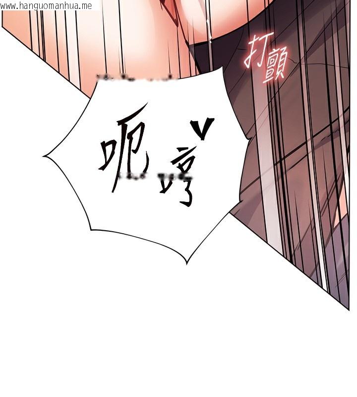 韩国漫画老师的亲密指导韩漫_老师的亲密指导-第63话-「水」淋淋的课堂作业在线免费阅读-韩国漫画-第92张图片