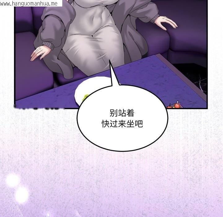 韩国漫画男人止步韩漫_男人止步-第20话在线免费阅读-韩国漫画-第34张图片