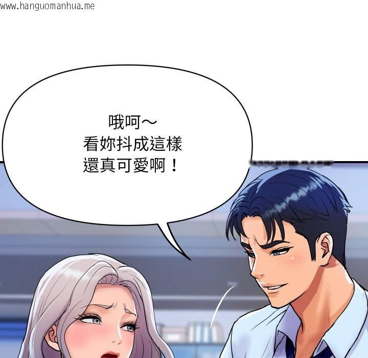 韩国漫画顶级豪门秘辛韩漫_顶级豪门秘辛-第14话在线免费阅读-韩国漫画-第165张图片