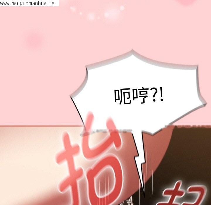 韩国漫画热情拳击馆韩漫_热情拳击馆-第37话在线免费阅读-韩国漫画-第67张图片