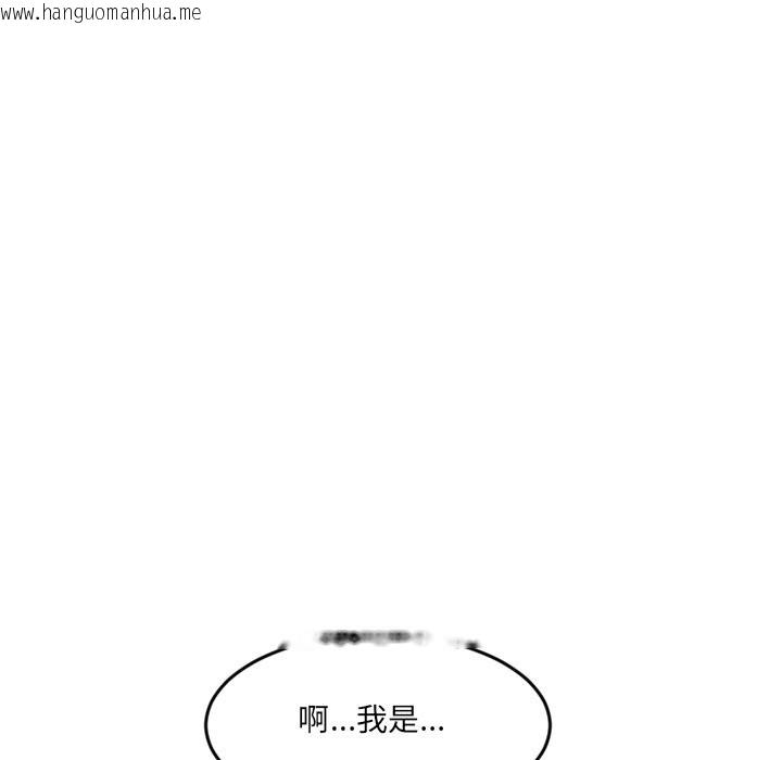 韩国漫画女子宿舍日记韩漫_女子宿舍日记-第13话在线免费阅读-韩国漫画-第24张图片