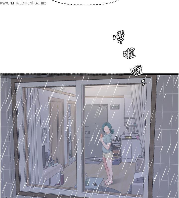 韩国漫画水电工日志韩漫_水电工日志-第102话-独守空房的寂寞在线免费阅读-韩国漫画-第17张图片