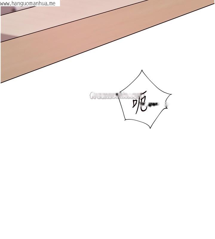 韩国漫画老师的亲密指导韩漫_老师的亲密指导-第63话-「水」淋淋的课堂作业在线免费阅读-韩国漫画-第98张图片