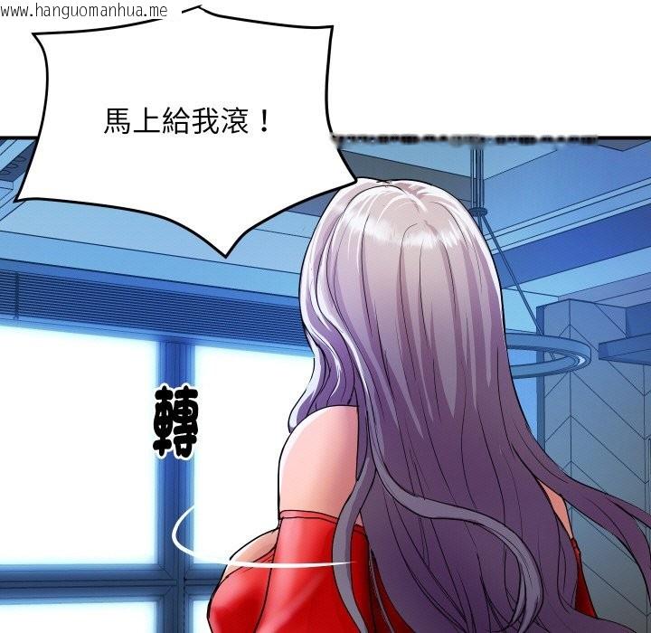 韩国漫画顶级豪门秘辛韩漫_顶级豪门秘辛-第14话在线免费阅读-韩国漫画-第153张图片