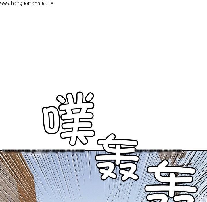 韩国漫画再爱我一次韩漫_再爱我一次-第33话在线免费阅读-韩国漫画-第144张图片