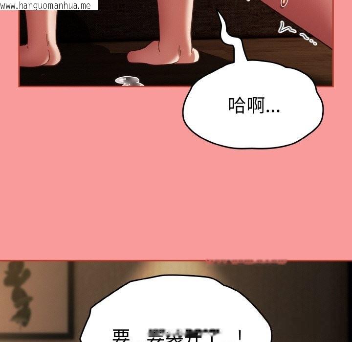 韩国漫画热情拳击馆韩漫_热情拳击馆-第37话在线免费阅读-韩国漫画-第121张图片