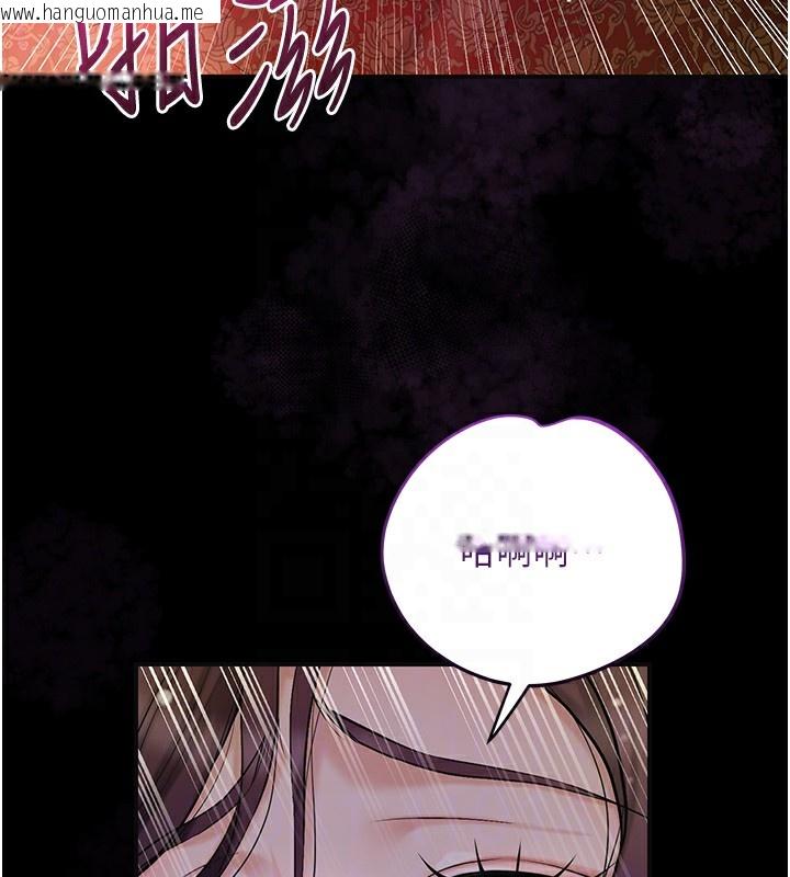 韩国漫画花容湿色:取花点韩漫_花容湿色:取花点-第67话-我不会再看那种淫书在线免费阅读-韩国漫画-第85张图片