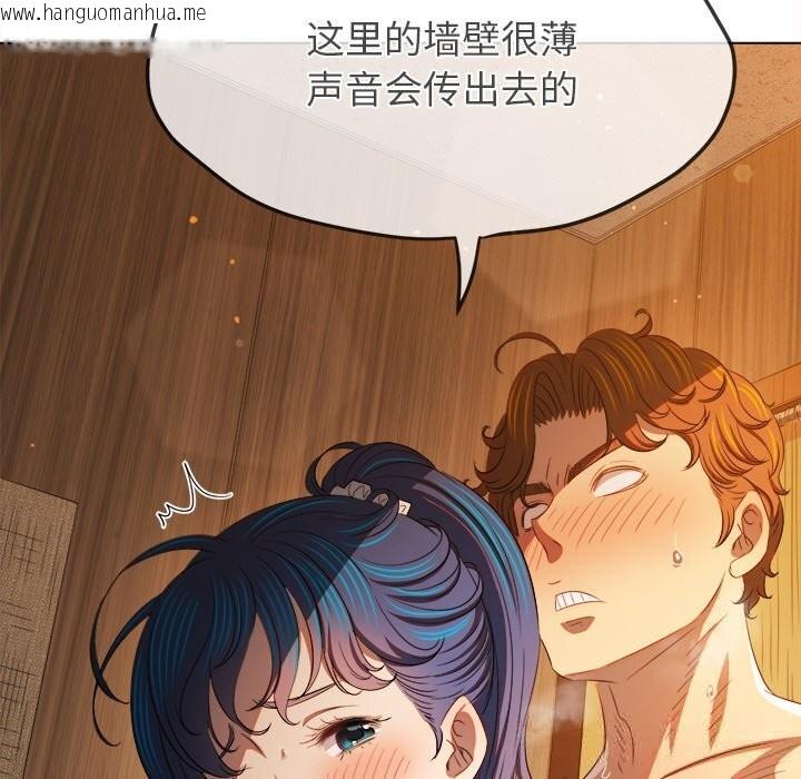 韩国漫画恶女勾勾缠/难缠小恶女韩漫_恶女勾勾缠/难缠小恶女-第268话在线免费阅读-韩国漫画-第29张图片