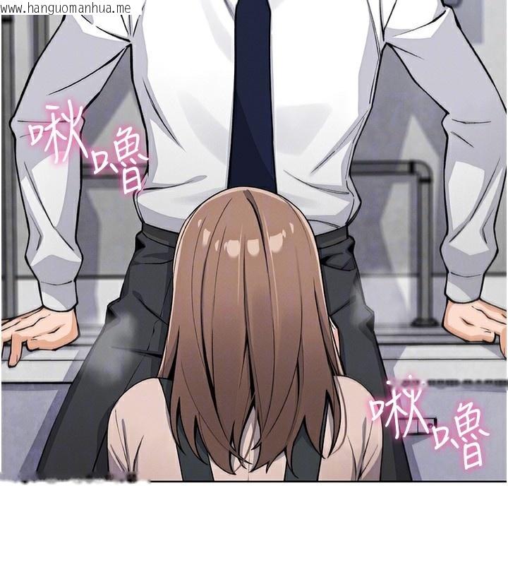 韩国漫画我的掌上明珠韩漫_我的掌上明珠-第23话-随时待命的工读妹在线免费阅读-韩国漫画-第33张图片