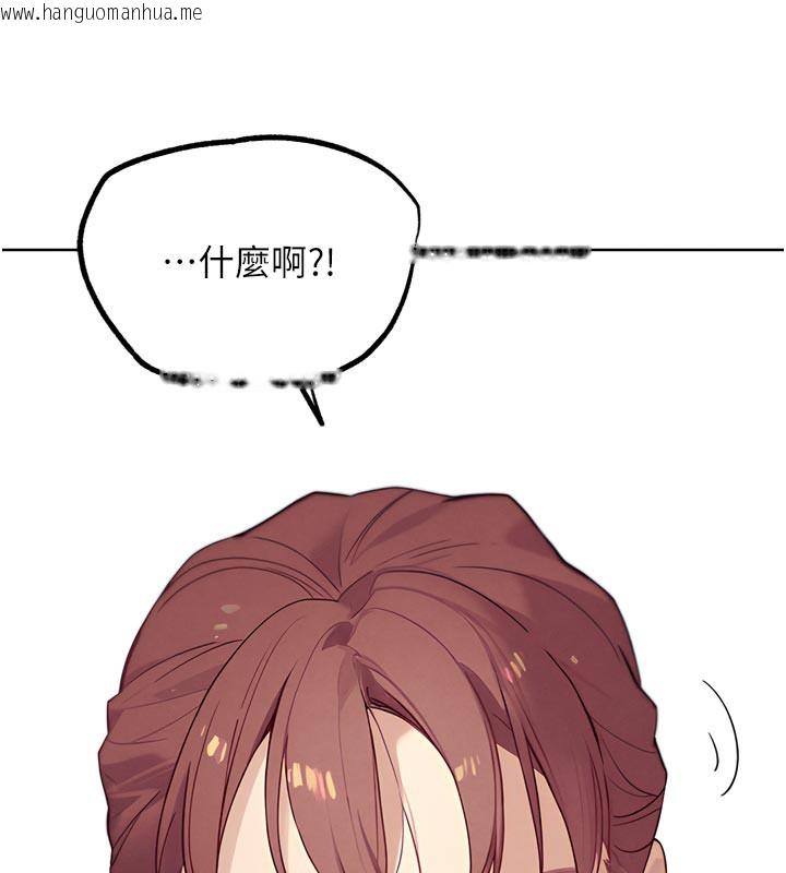 韩国漫画G斗吧!真人肉搏王韩漫_G斗吧!真人肉搏王-第16话-是时候使出必杀技了!在线免费阅读-韩国漫画-第192张图片