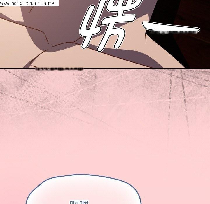 韩国漫画热情拳击馆韩漫_热情拳击馆-第37话在线免费阅读-韩国漫画-第59张图片