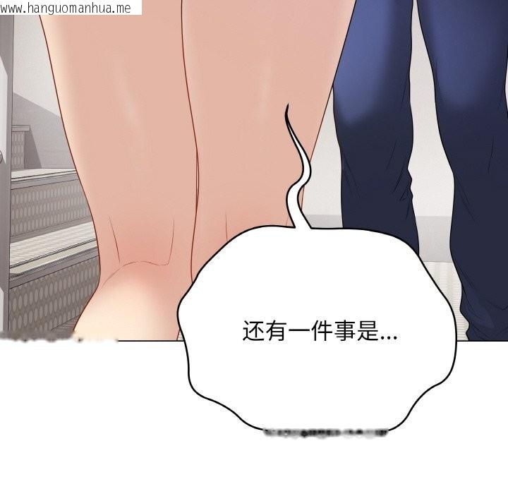 韩国漫画最后的冲刺韩漫_最后的冲刺-第26话在线免费阅读-韩国漫画-第21张图片
