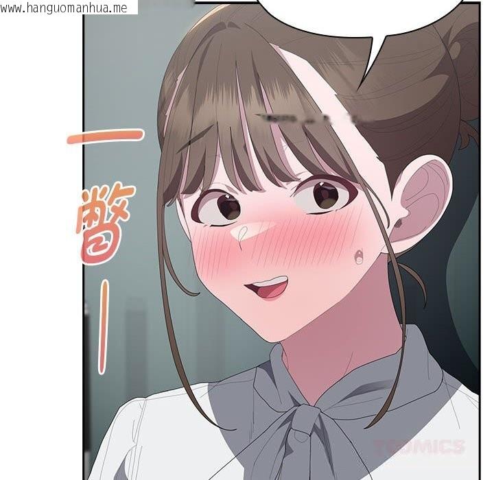 韩国漫画大企业里的小秘密/在大企业当废柴韩漫_大企业里的小秘密/在大企业当废柴-第51话在线免费阅读-韩国漫画-第12张图片