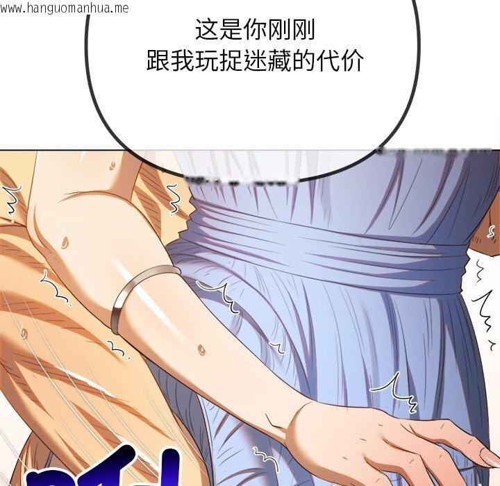 韩国漫画恶女勾勾缠/难缠小恶女韩漫_恶女勾勾缠/难缠小恶女-第268话在线免费阅读-韩国漫画-第23张图片