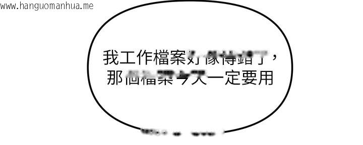 韩国漫画我家的女房客韩漫_我家的女房客-第27话-深深插进体内的肉棒在线免费阅读-韩国漫画-第68张图片