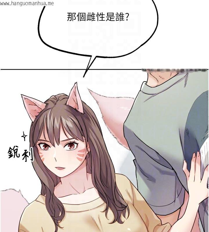 韩国漫画G斗吧!真人肉搏王韩漫_G斗吧!真人肉搏王-第16话-是时候使出必杀技了!在线免费阅读-韩国漫画-第115张图片