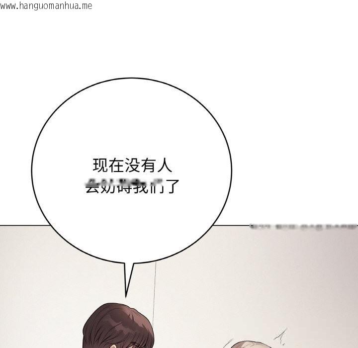 韩国漫画最后的冲刺韩漫_最后的冲刺-第26话在线免费阅读-韩国漫画-第198张图片