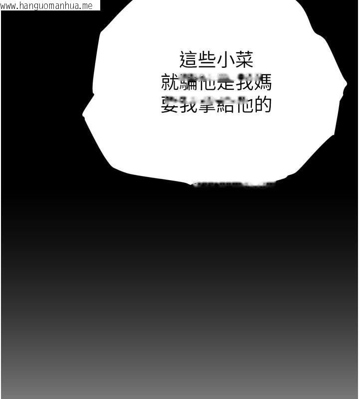 韩国漫画G斗吧!真人肉搏王韩漫_G斗吧!真人肉搏王-第16话-是时候使出必杀技了!在线免费阅读-韩国漫画-第104张图片