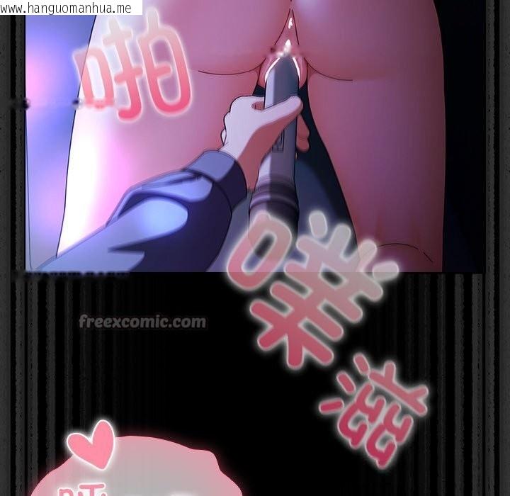 韩国漫画请弄脏我的女朋友韩漫_请弄脏我的女朋友-第19话在线免费阅读-韩国漫画-第56张图片