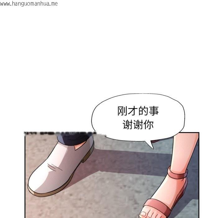 韩国漫画脱轨关系韩漫_脱轨关系-第68话在线免费阅读-韩国漫画-第116张图片