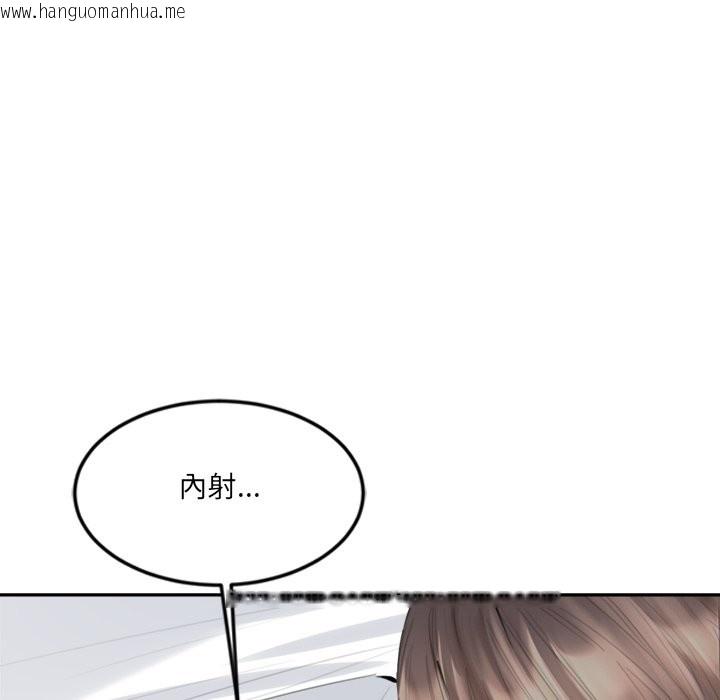韩国漫画女子宿舍日记韩漫_女子宿舍日记-第13话在线免费阅读-韩国漫画-第161张图片