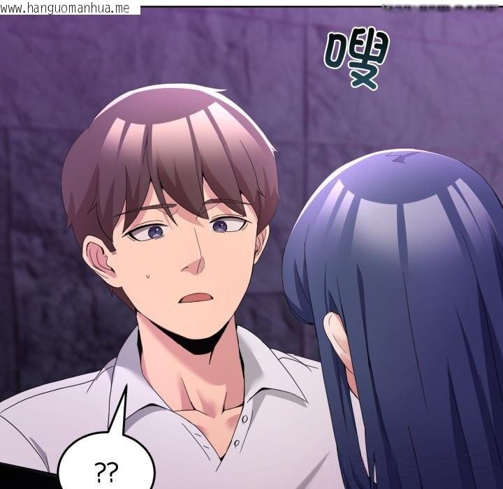 韩国漫画男人止步韩漫_男人止步-第20话在线免费阅读-韩国漫画-第77张图片