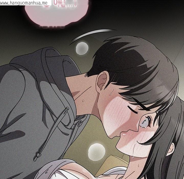 韩国漫画请弄脏我的女朋友韩漫_请弄脏我的女朋友-第19话在线免费阅读-韩国漫画-第82张图片