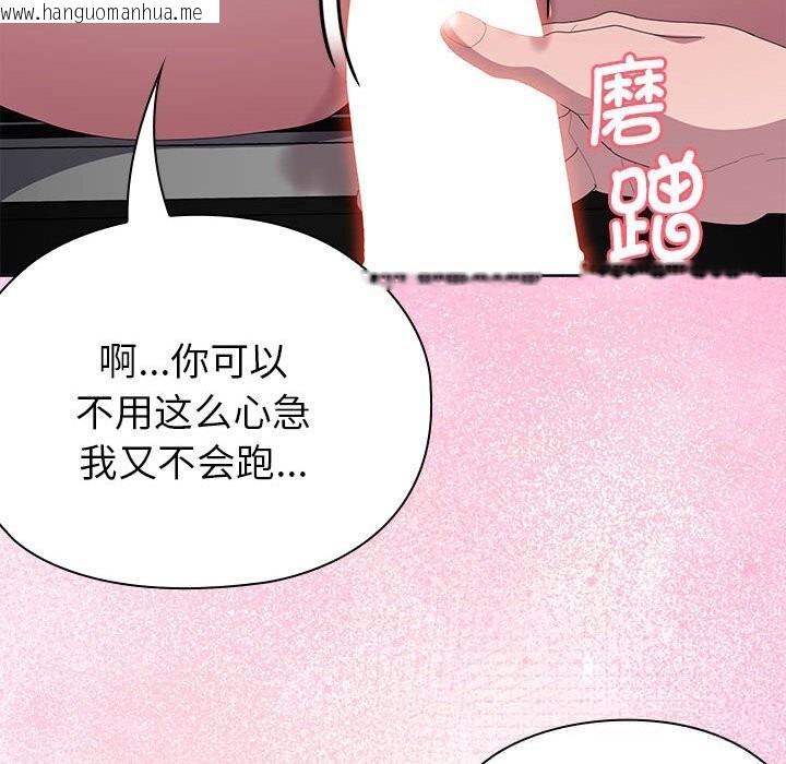 韩国漫画大企业里的小秘密/在大企业当废柴韩漫_大企业里的小秘密/在大企业当废柴-第51话在线免费阅读-韩国漫画-第49张图片