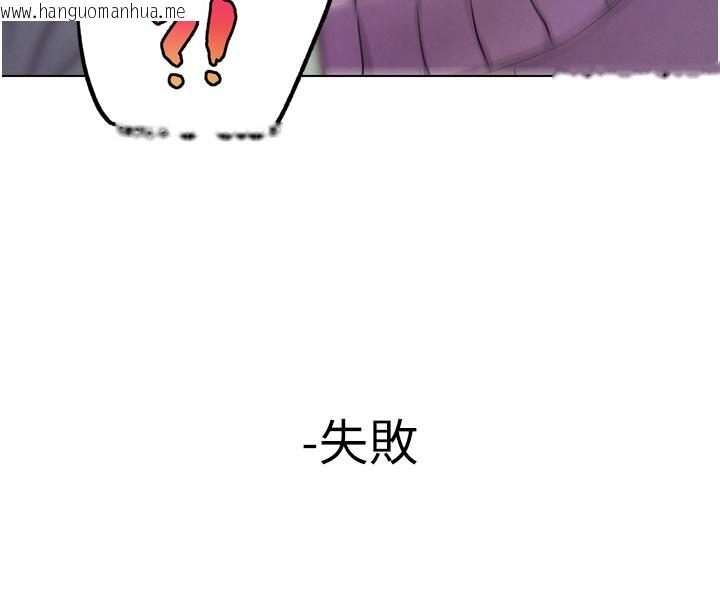 韩国漫画G斗吧!真人肉搏王韩漫_G斗吧!真人肉搏王-第16话-是时候使出必杀技了!在线免费阅读-韩国漫画-第158张图片