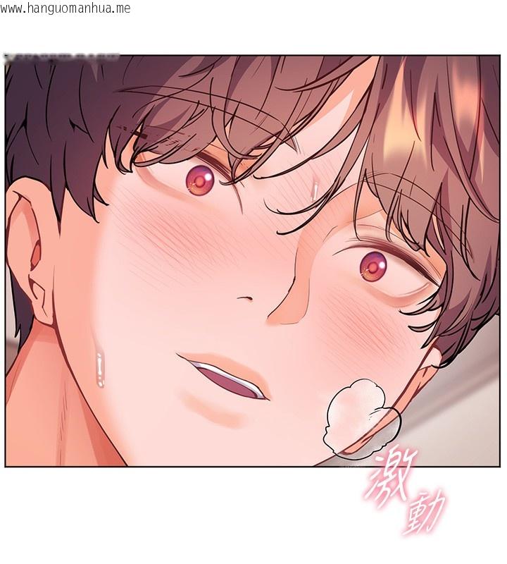 韩国漫画老师的亲密指导韩漫_老师的亲密指导-第63话-「水」淋淋的课堂作业在线免费阅读-韩国漫画-第180张图片