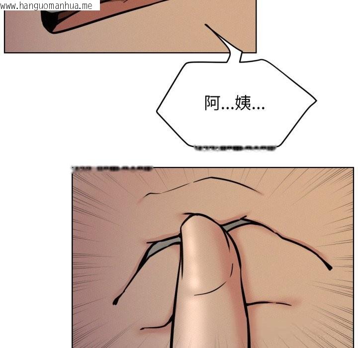 韩国漫画屋檐下的光/当我们住在一起韩漫_屋檐下的光/当我们住在一起-第89话在线免费阅读-韩国漫画-第83张图片