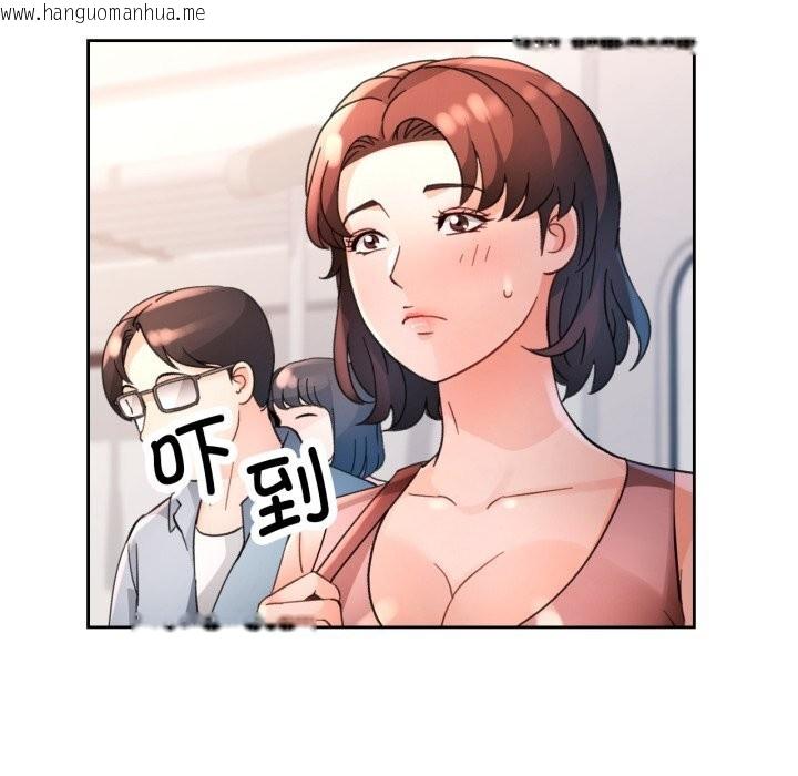 韩国漫画脱轨关系韩漫_脱轨关系-第68话在线免费阅读-韩国漫画-第76张图片