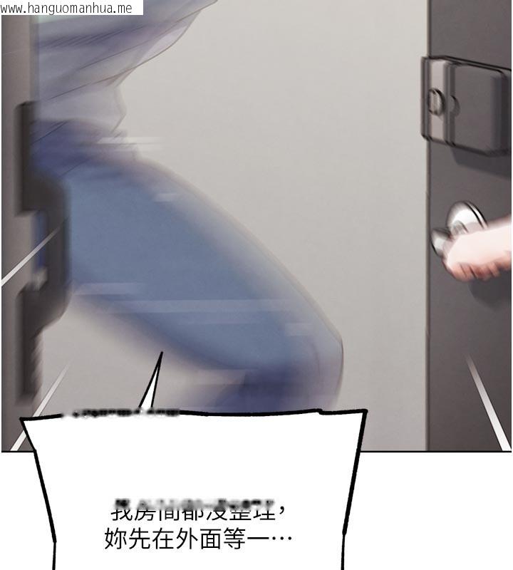 韩国漫画G斗吧!真人肉搏王韩漫_G斗吧!真人肉搏王-第16话-是时候使出必杀技了!在线免费阅读-韩国漫画-第6张图片