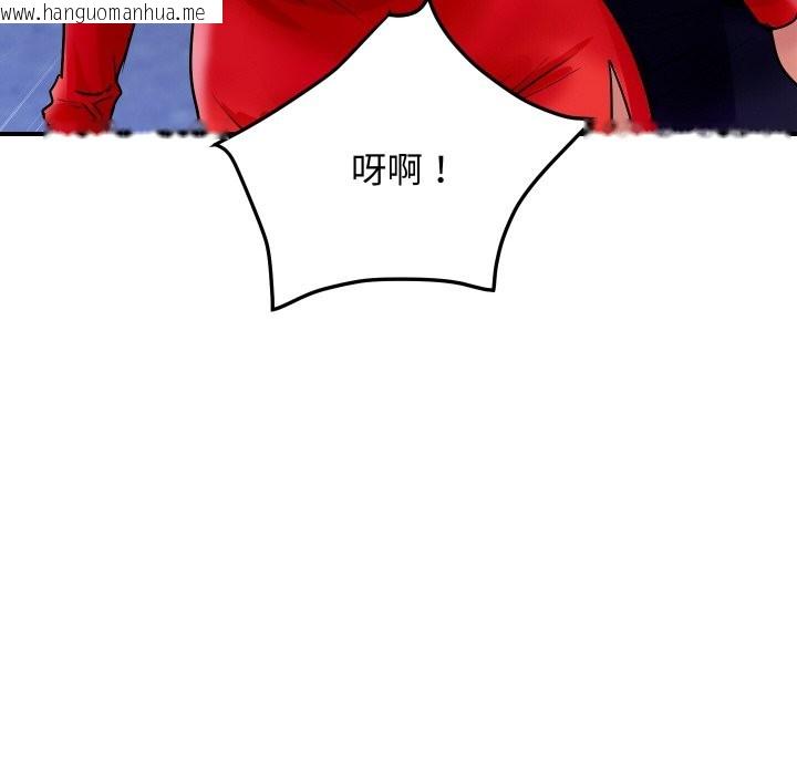 韩国漫画顶级豪门秘辛韩漫_顶级豪门秘辛-第14话在线免费阅读-韩国漫画-第157张图片