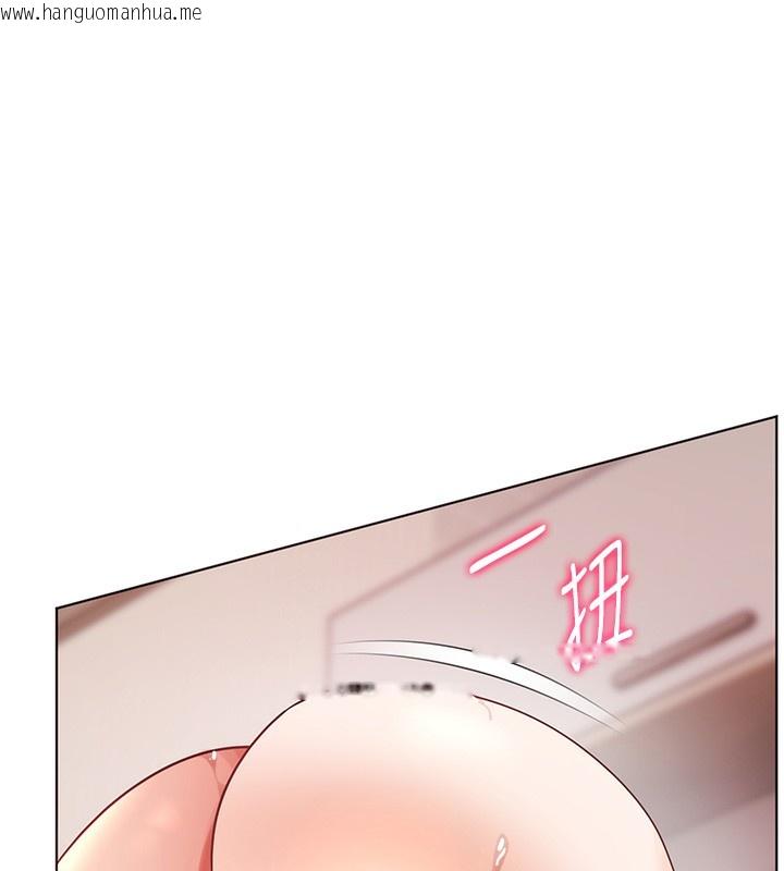 韩国漫画老师的亲密指导韩漫_老师的亲密指导-第63话-「水」淋淋的课堂作业在线免费阅读-韩国漫画-第172张图片