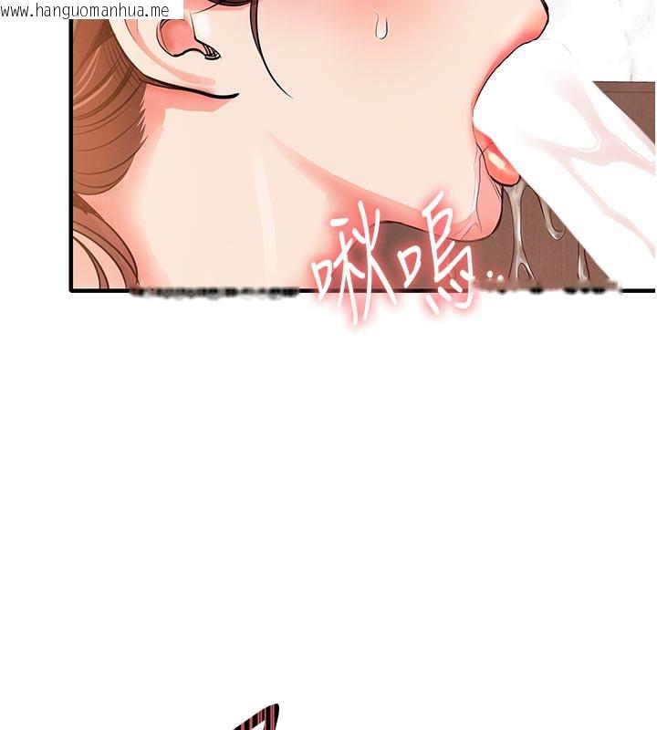 韩国漫画衣锦还乡韩漫_衣锦还乡-第10话-越粗暴就夹越紧的肉便器在线免费阅读-韩国漫画-第5张图片