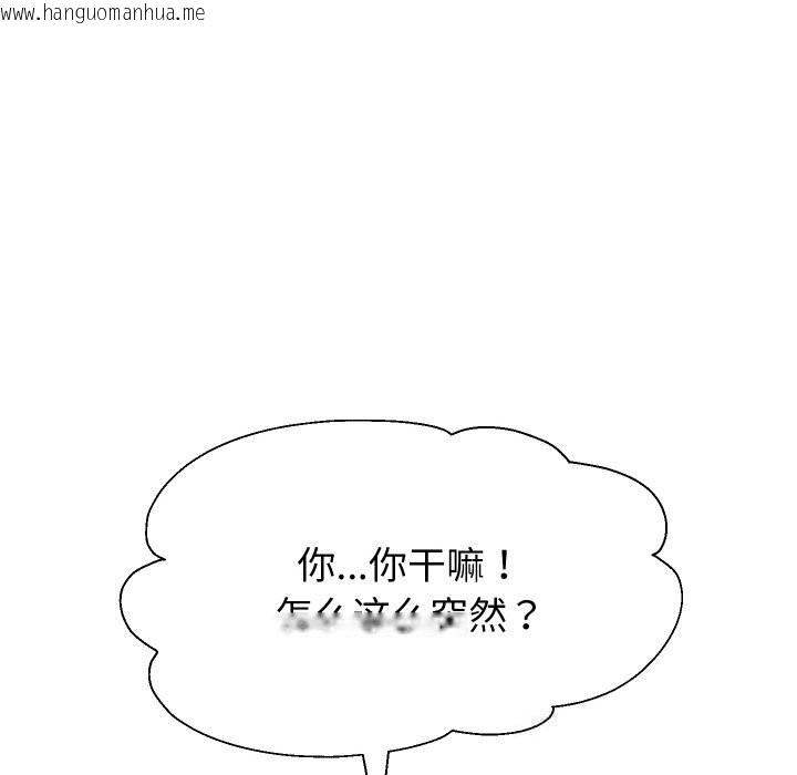 韩国漫画重生之长枪无敌韩漫_重生之长枪无敌-第70话在线免费阅读-韩国漫画-第78张图片