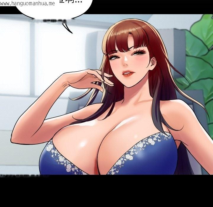 韩国漫画顶级豪门秘辛韩漫_顶级豪门秘辛-第14话在线免费阅读-韩国漫画-第122张图片