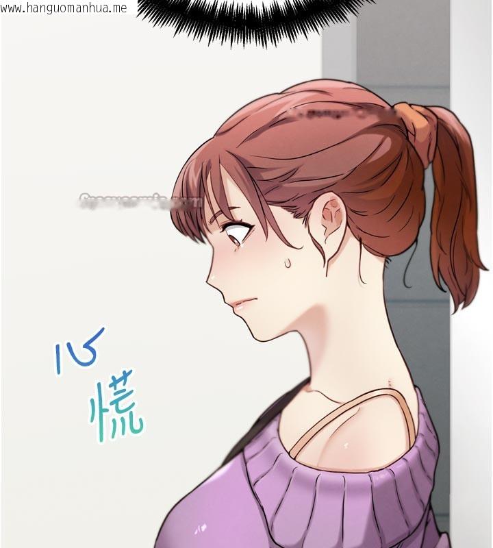 韩国漫画G斗吧!真人肉搏王韩漫_G斗吧!真人肉搏王-第16话-是时候使出必杀技了!在线免费阅读-韩国漫画-第126张图片