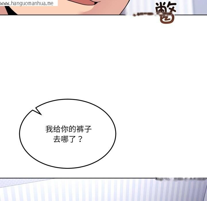 韩国漫画男人止步韩漫_男人止步-第20话在线免费阅读-韩国漫画-第137张图片