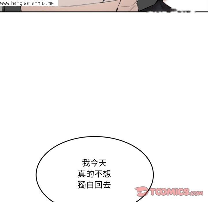 韩国漫画女子宿舍日记韩漫_女子宿舍日记-第13话在线免费阅读-韩国漫画-第57张图片
