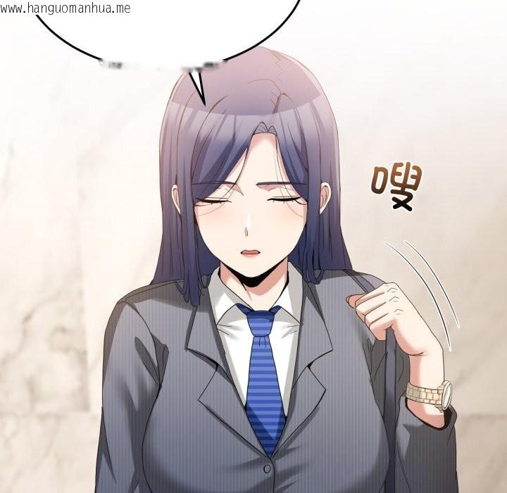 韩国漫画男人止步韩漫_男人止步-第20话在线免费阅读-韩国漫画-第16张图片