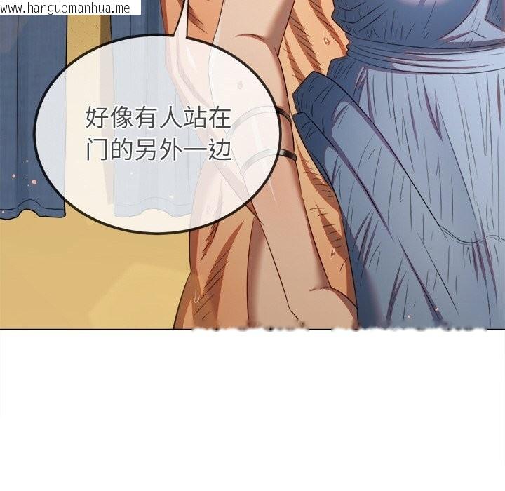 韩国漫画恶女勾勾缠/难缠小恶女韩漫_恶女勾勾缠/难缠小恶女-第268话在线免费阅读-韩国漫画-第46张图片