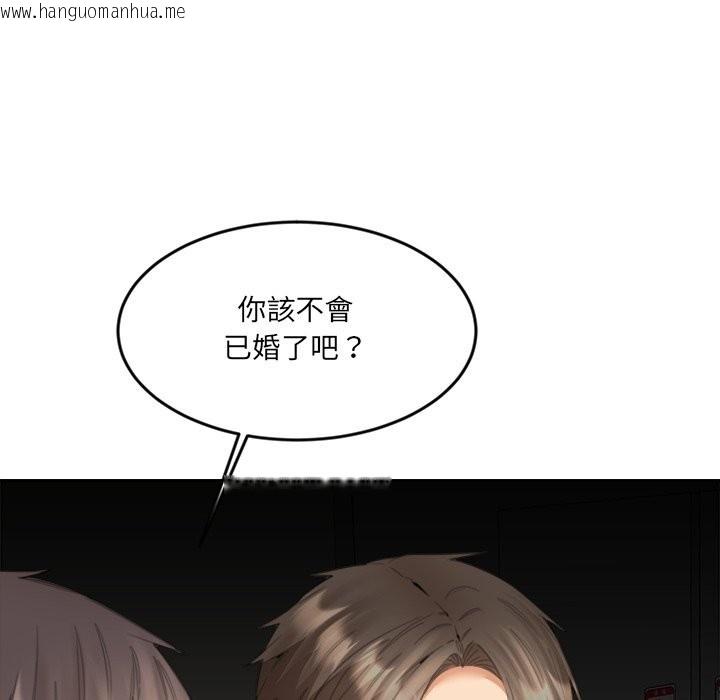 韩国漫画女子宿舍日记韩漫_女子宿舍日记-第13话在线免费阅读-韩国漫画-第85张图片